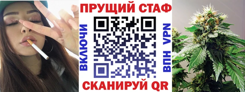 Наркотические вещества Бахчисарай ГАШИШ Бошки Шишки A PVP Меф