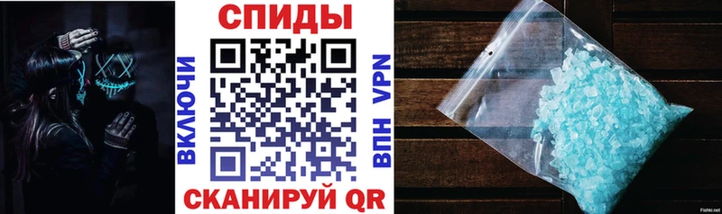 Амфетамин 98%  Бахчисарай 