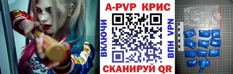 наркотики Бахчисарай Alfa_PVP СК КРИС