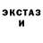 Кокаин Fish Scale BonkClub