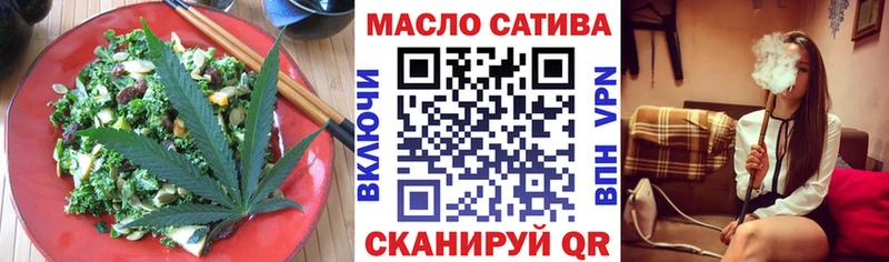 Еда ТГК марихуана  как найти закладки  сайты даркнета формула  Бахчисарай 