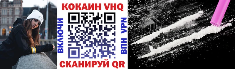 купить закладку  Бахчисарай  КОКАИН 99% 