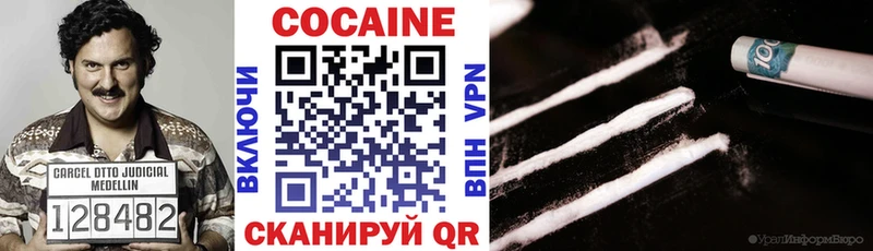 Cocaine Перу Бахчисарай