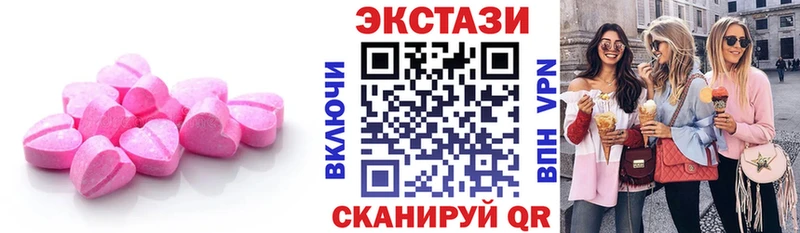 Экстази ешки  Бахчисарай 