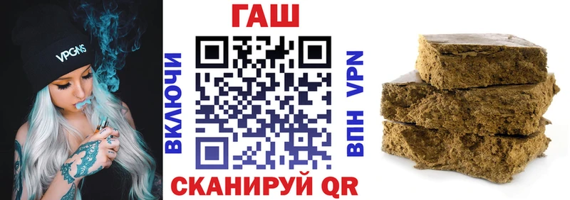 ГАШИШ ice o lator  Бахчисарай 