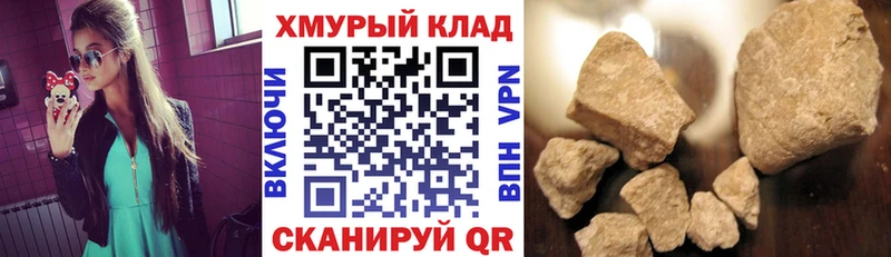 ГЕРОИН Heroin  купить наркоту  Бахчисарай 