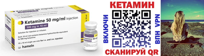 КЕТАМИН ketamine  где купить   Бахчисарай 