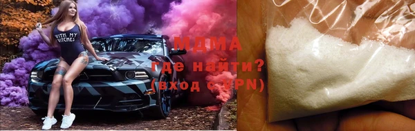 мефедрон VHQ Алексеевка