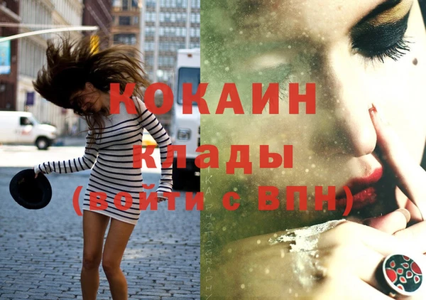 наркотики Алзамай