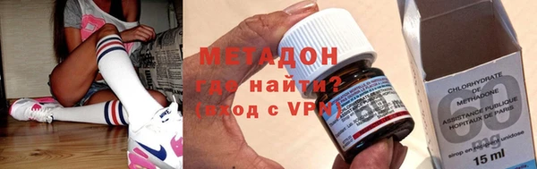 мефедрон VHQ Алексеевка
