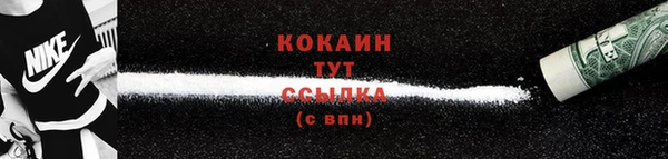 ПСИЛОЦИБИНОВЫЕ ГРИБЫ Кинешма