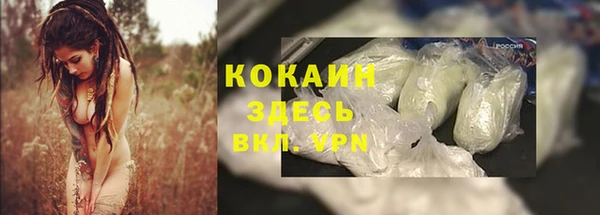 мефедрон VHQ Алексеевка