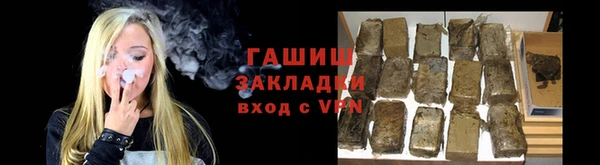 мефедрон VHQ Алексеевка