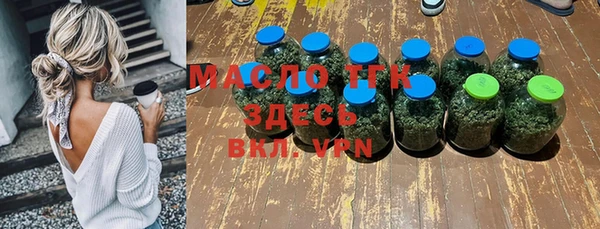 мефедрон VHQ Алексеевка