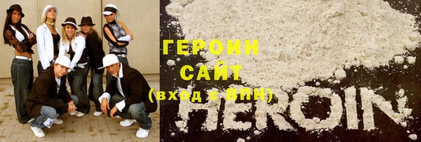 наркотики Алзамай