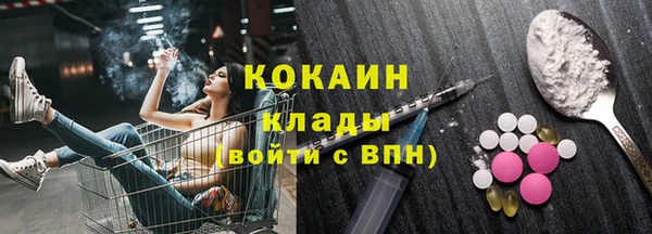 мефедрон VHQ Алексеевка