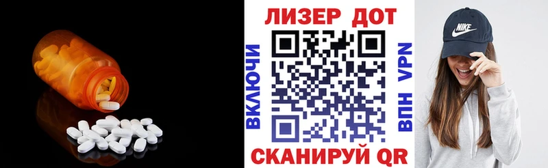 ЛСД экстази ecstasy  дарнет шоп  Бахчисарай 