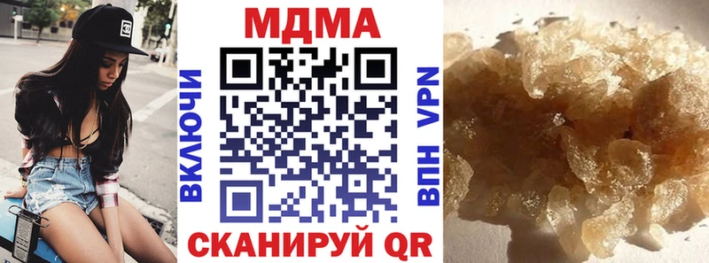 МДМА Molly Бахчисарай