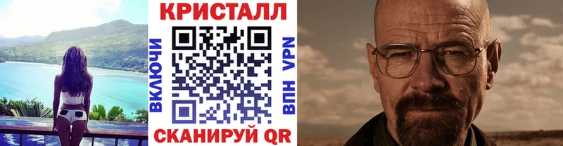 продажа наркотиков  Бахчисарай  МЕТАМФЕТАМИН кристалл 