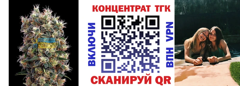 Дистиллят ТГК Wax  как найти   Бахчисарай 