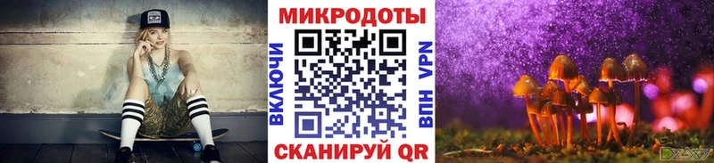 Псилоцибиновые грибы MAGIC MUSHROOMS  MEGA ТОР  Бахчисарай 