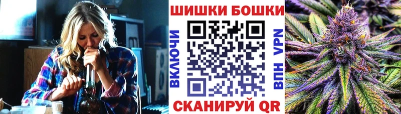 где купить наркотик  Бахчисарай  Бошки Шишки гибрид 